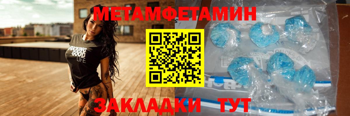 ГАШИШ  LSD-25  Марихуана  Кунгур  Кокаин  Вход с VPN  Меф МЯУ МЯУ кристаллы  Купить наркоту 