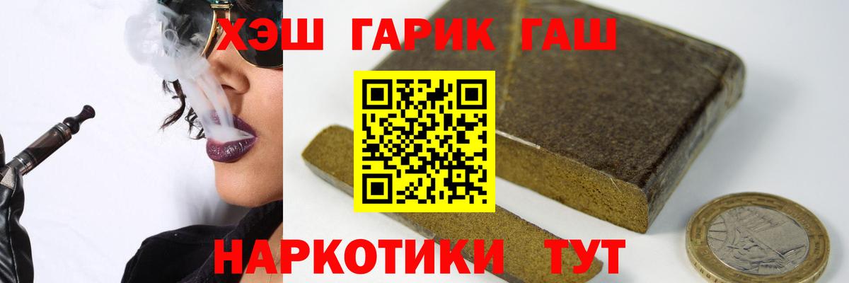 Гашиш Premium Кунгур