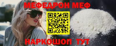 прущая мука Гагарин