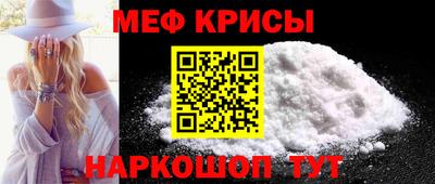 прущая мука Гагарин