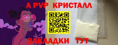 прущая мука Гагарин