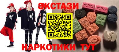 дмт Гай