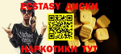прущая мука Гагарин