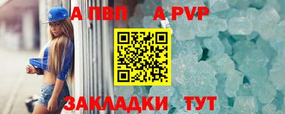 прущая мука Гагарин