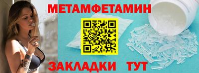 дмт Гай
