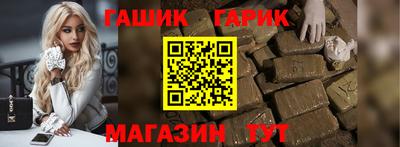 дмт Гай