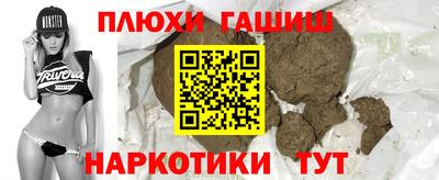 прущая мука Гагарин