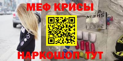 прущая мука Гагарин