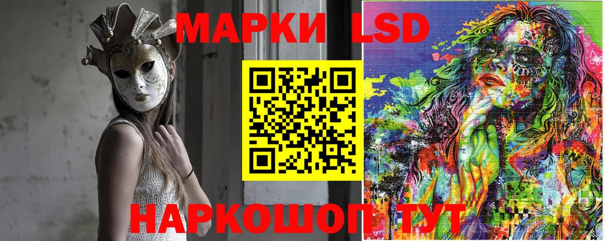 Кунгур  Марки NBOMe 1500мкг  Вход с VPN 