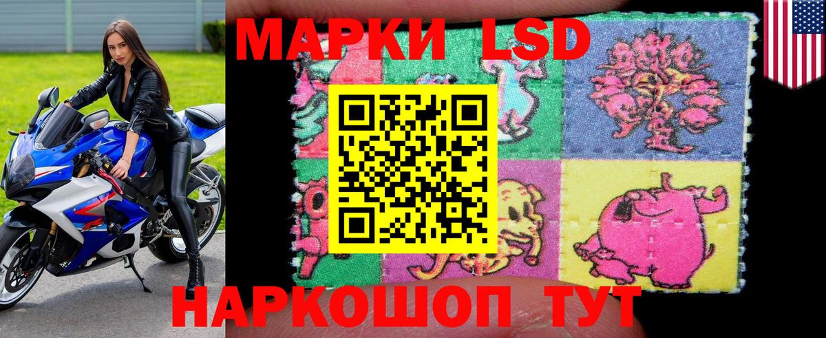 Марки NBOMe 1,5мг Кунгур